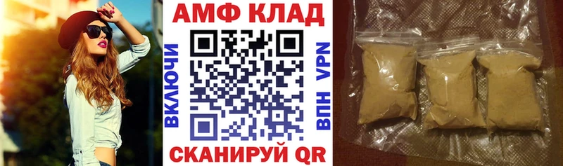 KRAKEN онион  Черемхово  АМФЕТАМИН Розовый 