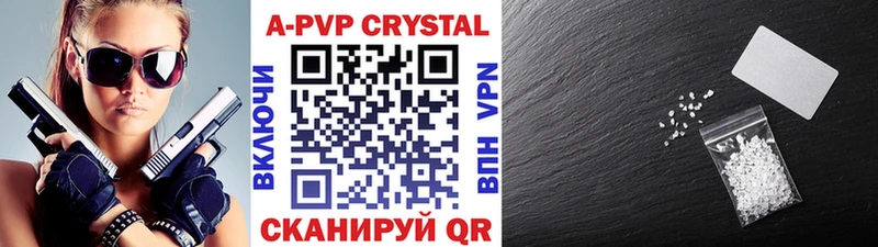 даркнет сайт  Черемхово  Alpha-PVP кристаллы 