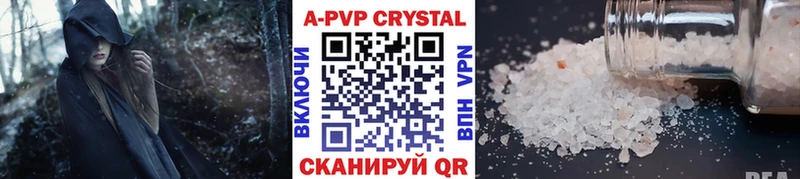 Alpha-PVP СК КРИС Черемхово