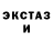 Cocaine Эквадор Frost_vor