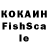 Cocaine Колумбийский ssjrph