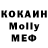 Кодеин напиток Lean (лин) TheAmy Gera