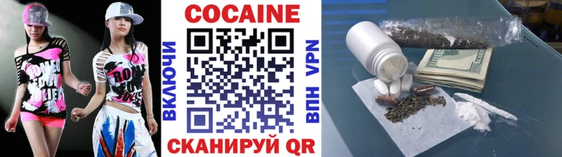 COCAIN Эквадор  магазин продажи наркотиков  Черемхово 
