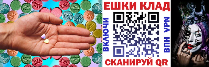 Ecstasy Punisher  Черемхово 