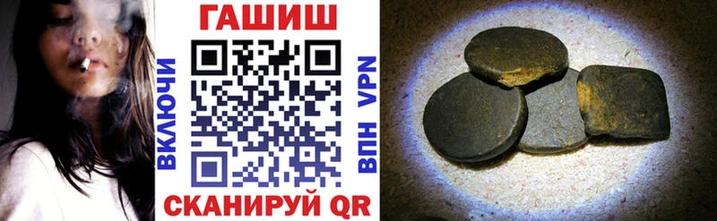 Гашиш Изолятор  Черемхово 