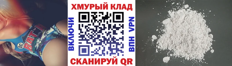 даркнет сайт  Черемхово  ГЕРОИН герыч 