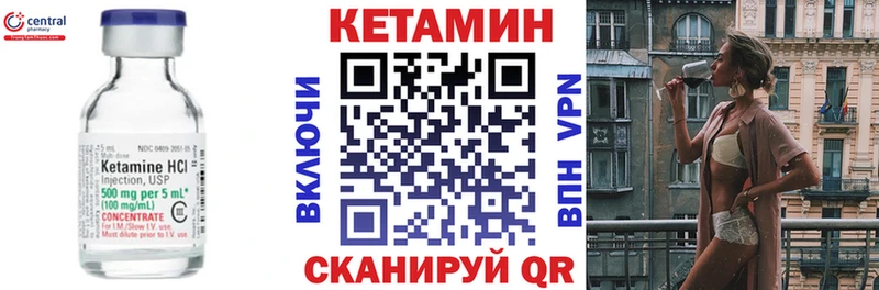 ОМГ ОМГ tor  наркота  Черемхово  Кетамин VHQ 