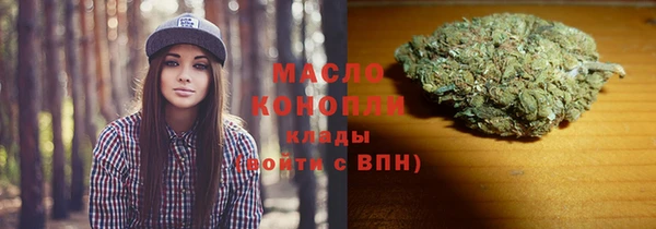 кокаин премиум Горно-Алтайск