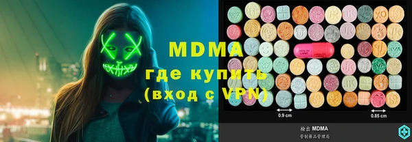 mix Вяземский