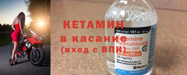 тгк Вязьма