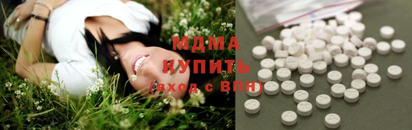mix Вяземский