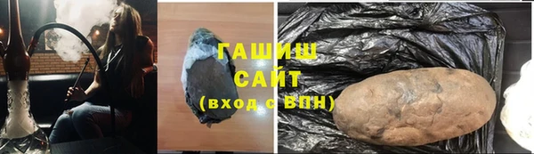 тгк Горнозаводск