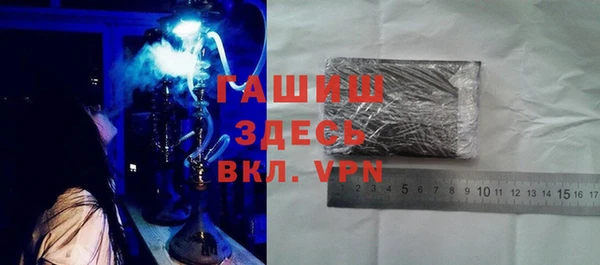кокаин премиум Горно-Алтайск