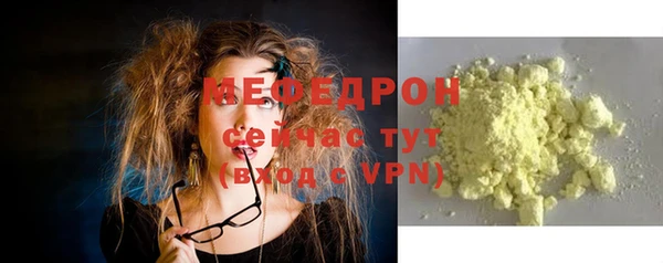 mix Вяземский