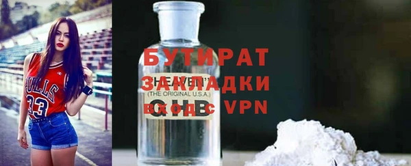 mix Вяземский