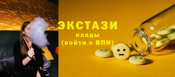 mix Вяземский