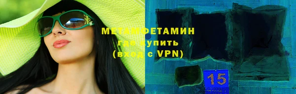 кокаин премиум Горно-Алтайск