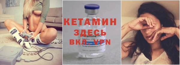 тгк Горнозаводск
