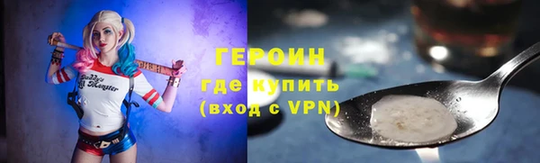 тгк Вязьма