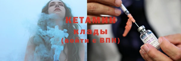 тгк Вязьма
