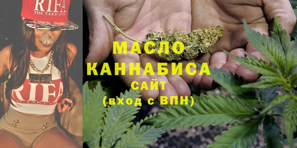 тгк Вязьма