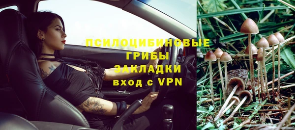 кокаин премиум Горно-Алтайск