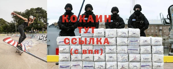 тгк Вязьма