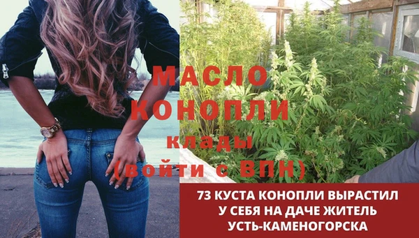 тгк Вязьма