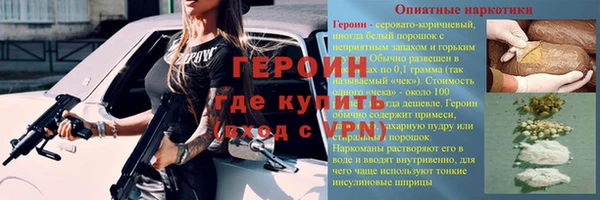 тгк Вязьма