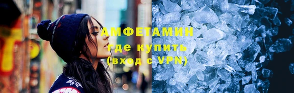 кокаин премиум Горно-Алтайск