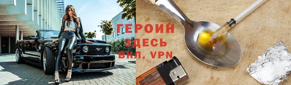 тгк Вязьма