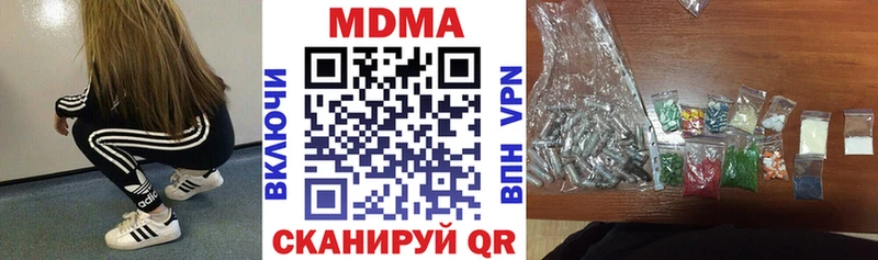 МДМА crystal  hydra tor  Черемхово 