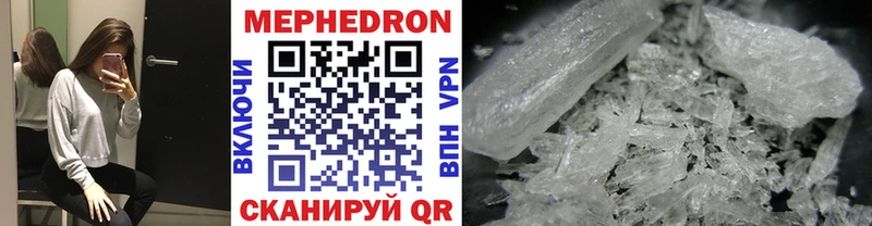 купить закладку  Черемхово  Меф 4 MMC 