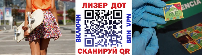даркнет состав  купить  сайты  Черемхово  Марки 25I-NBOMe 1,5мг 