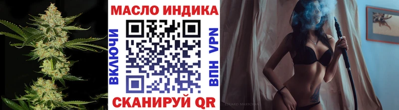 гидра ТОР  дарнет шоп  Черемхово  Дистиллят ТГК жижа 