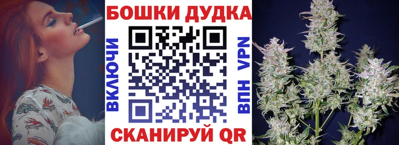 где купить наркоту  Черемхово  Бошки Шишки OG Kush 